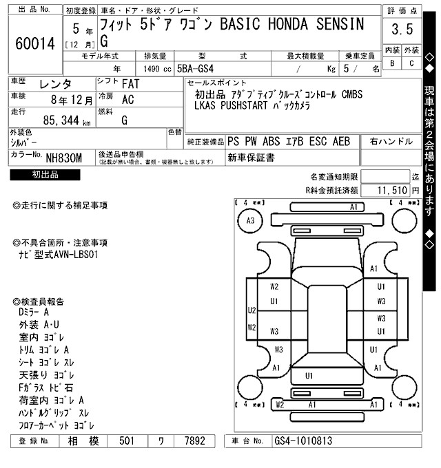 HONDA FIT
