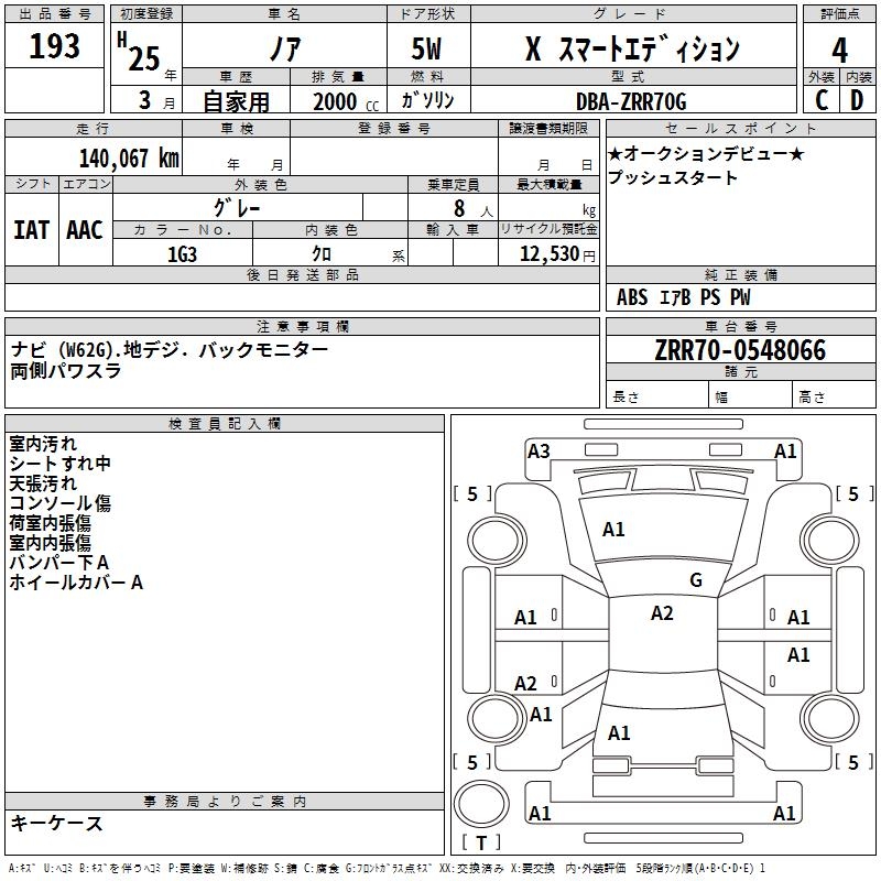TOYOTA NOAH