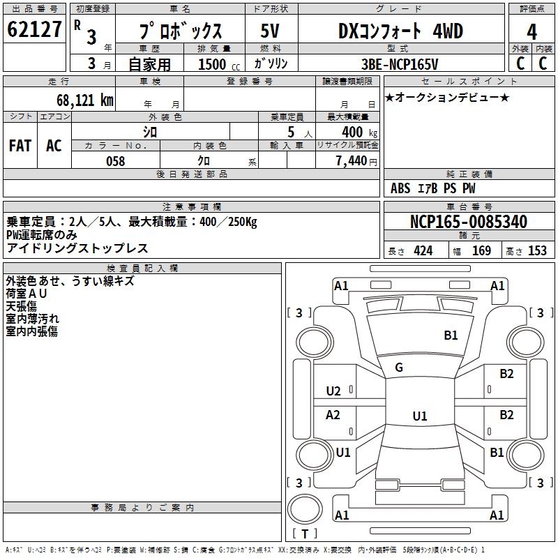 TOYOTA PROBOX