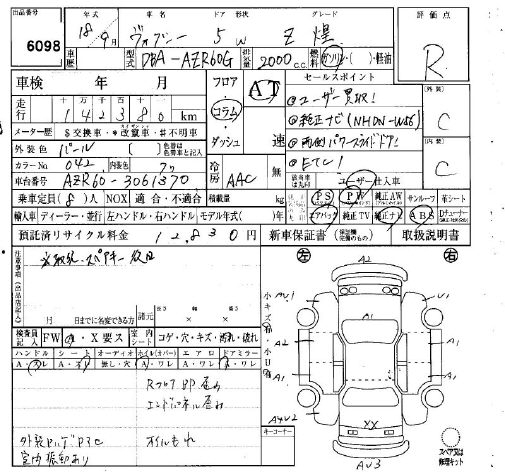 TOYOTA VOXY