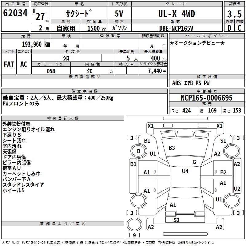 TOYOTA PROBOX