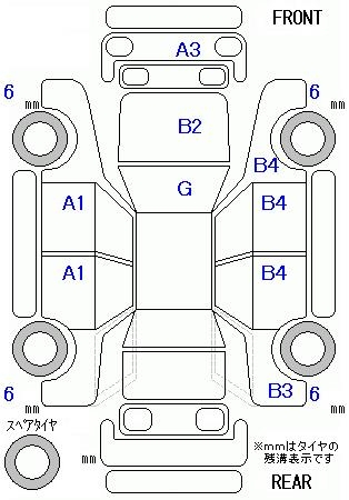 HONDA FREED+
