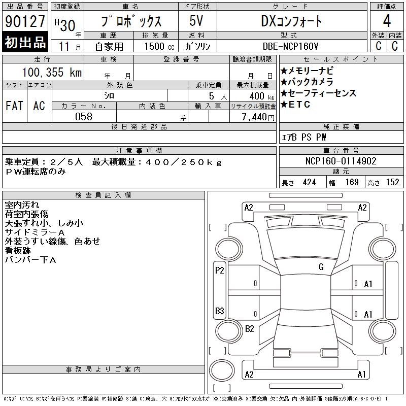 TOYOTA PROBOX