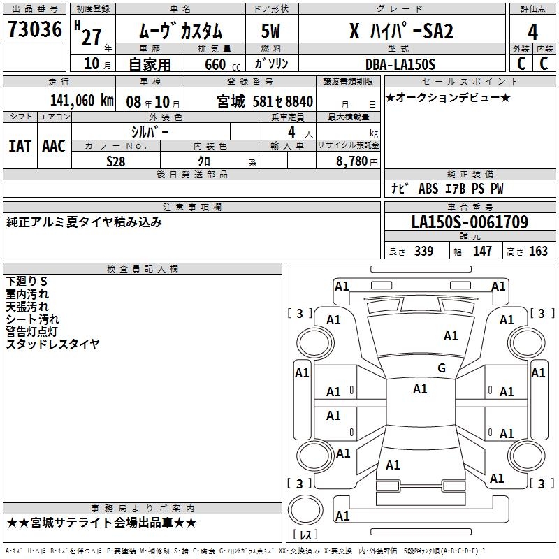 DAIHATSU MOVE