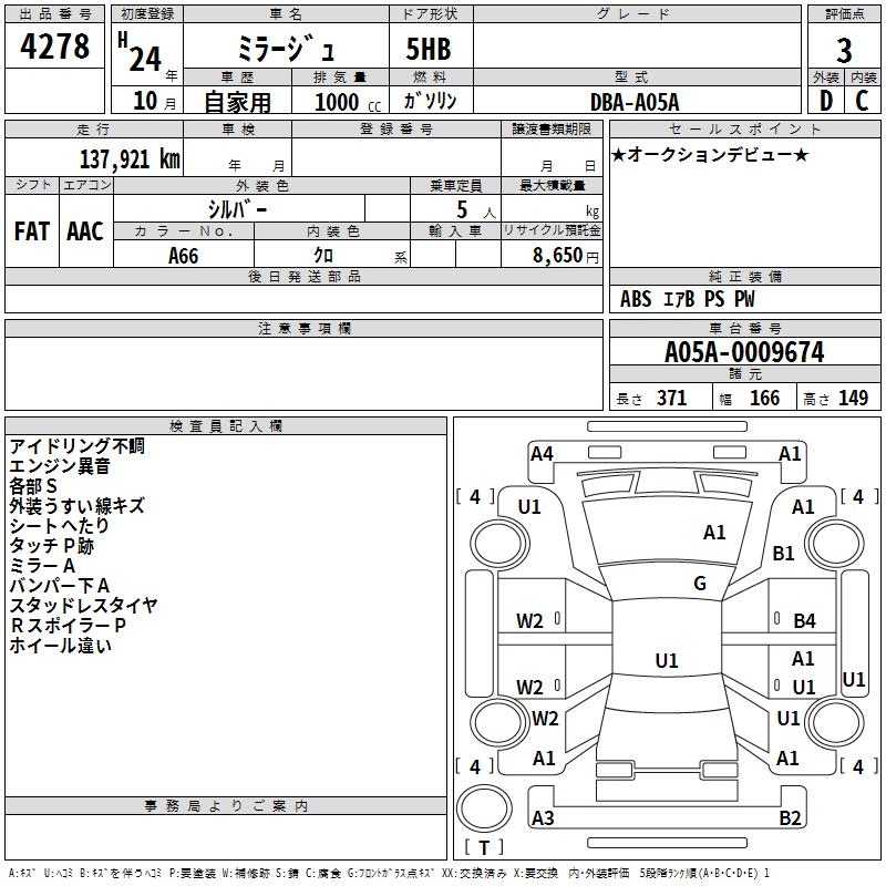MITSUBISHI MIRAGE