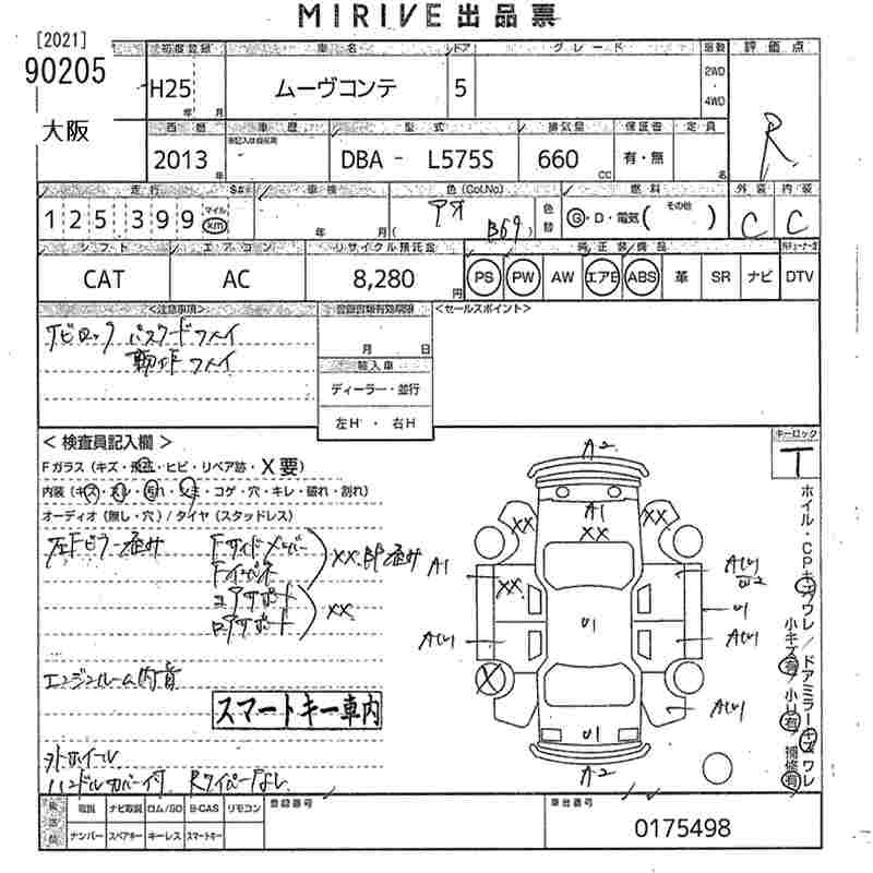 DAIHATSU MOVE CONTE