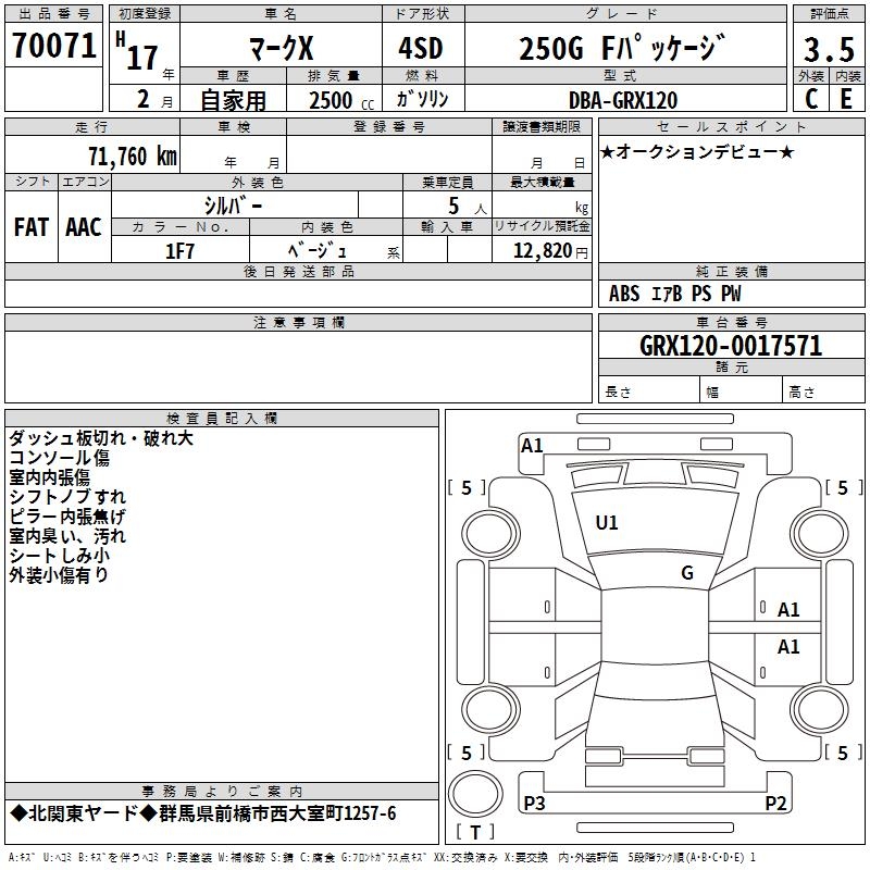 TOYOTA MARK X