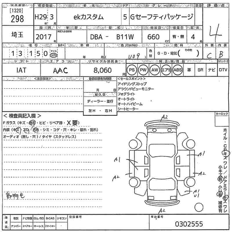 MITSUBISHI EK CUSTOM