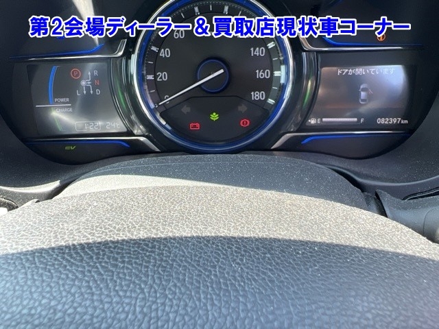 HONDA GRACE