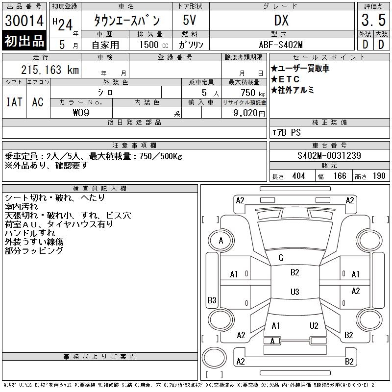 TOYOTA LITE ACE