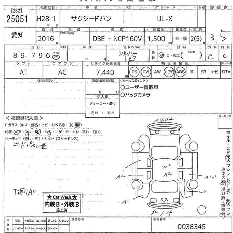 TOYOTA PROBOX