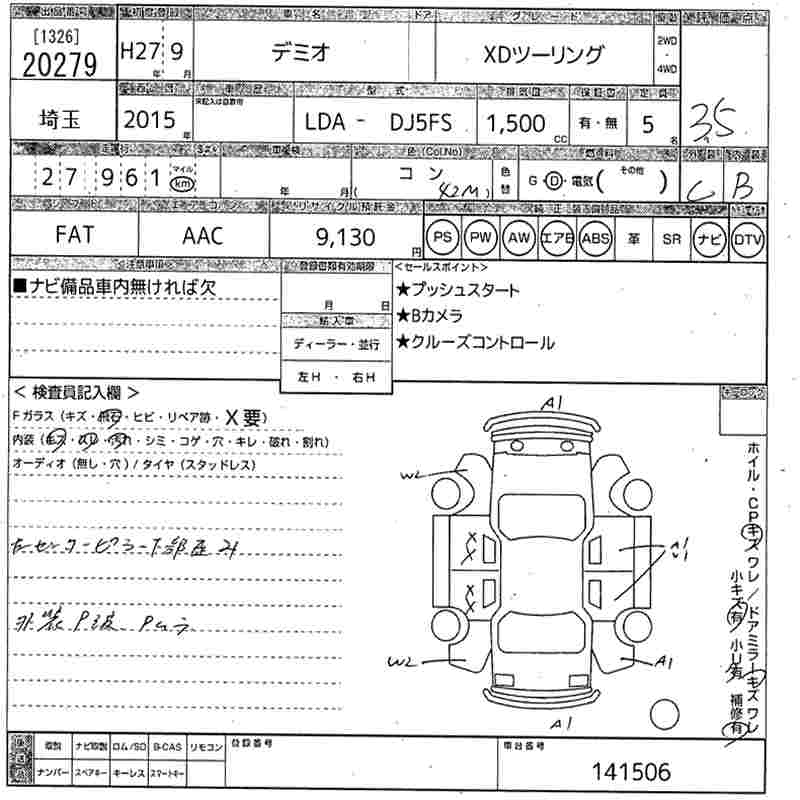 MAZDA DEMIO