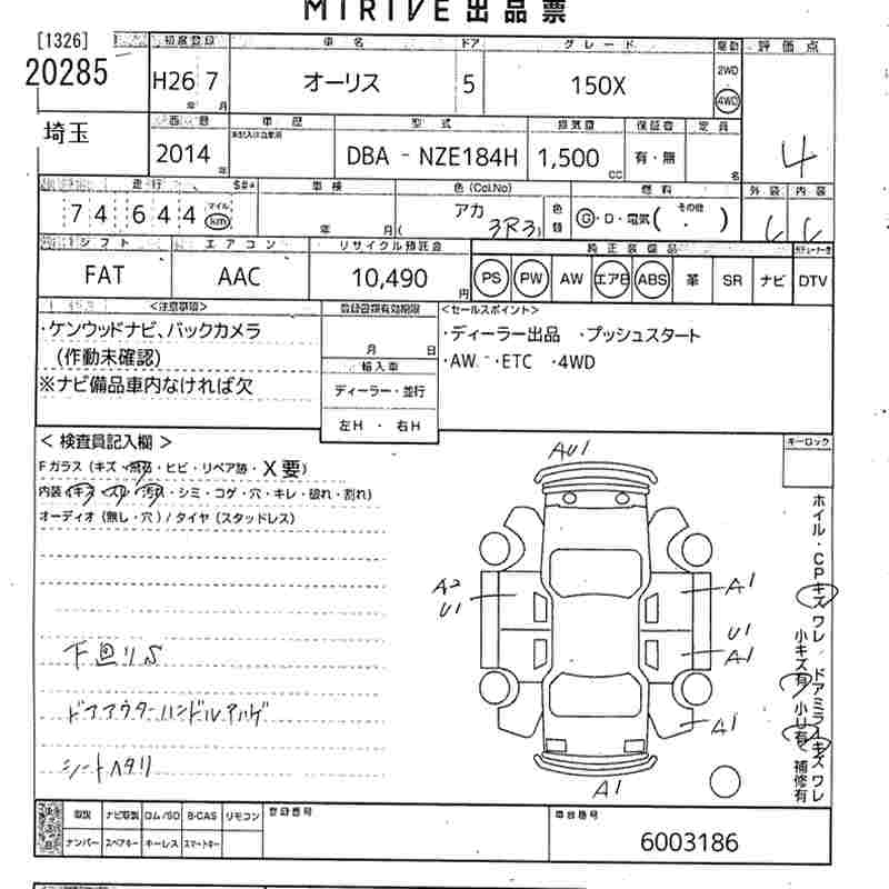 TOYOTA AURIS