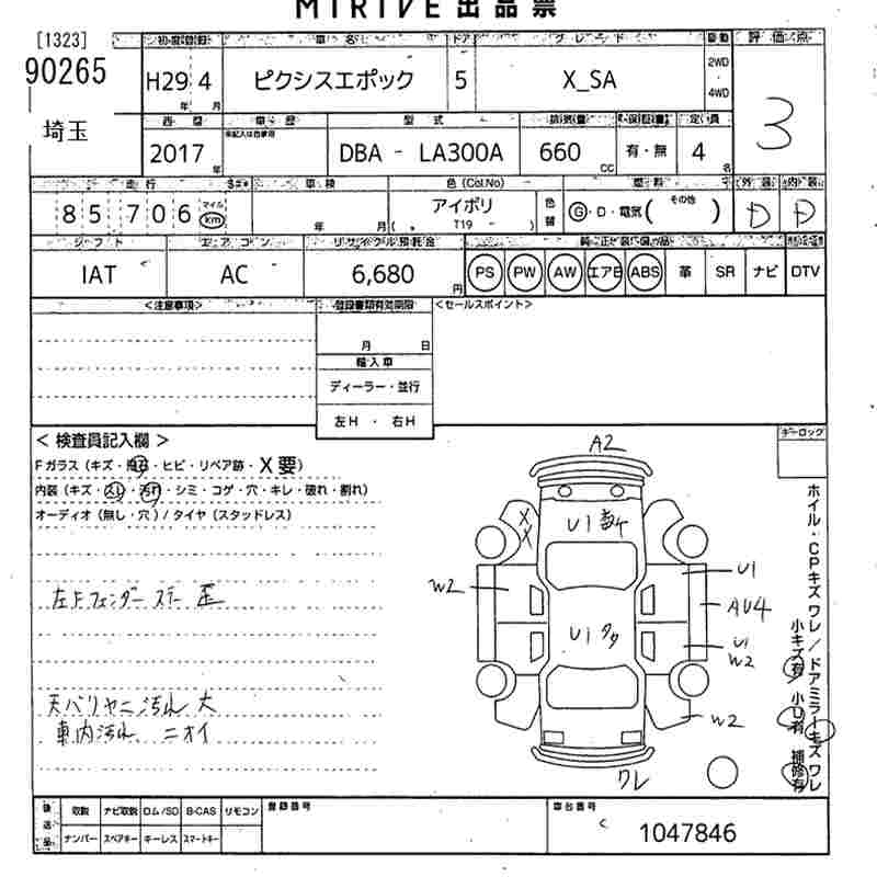 TOYOTA PIXIS EPOCH