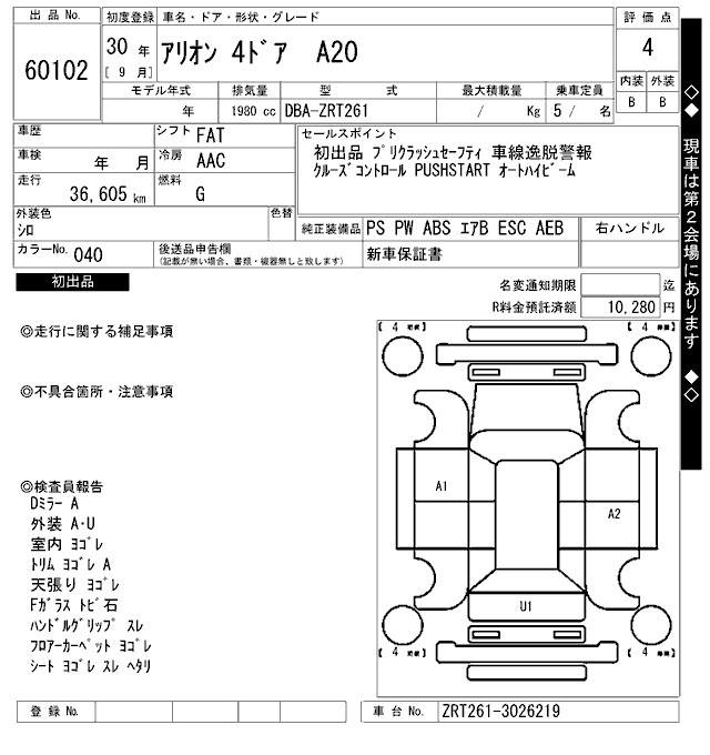 TOYOTA ALLION