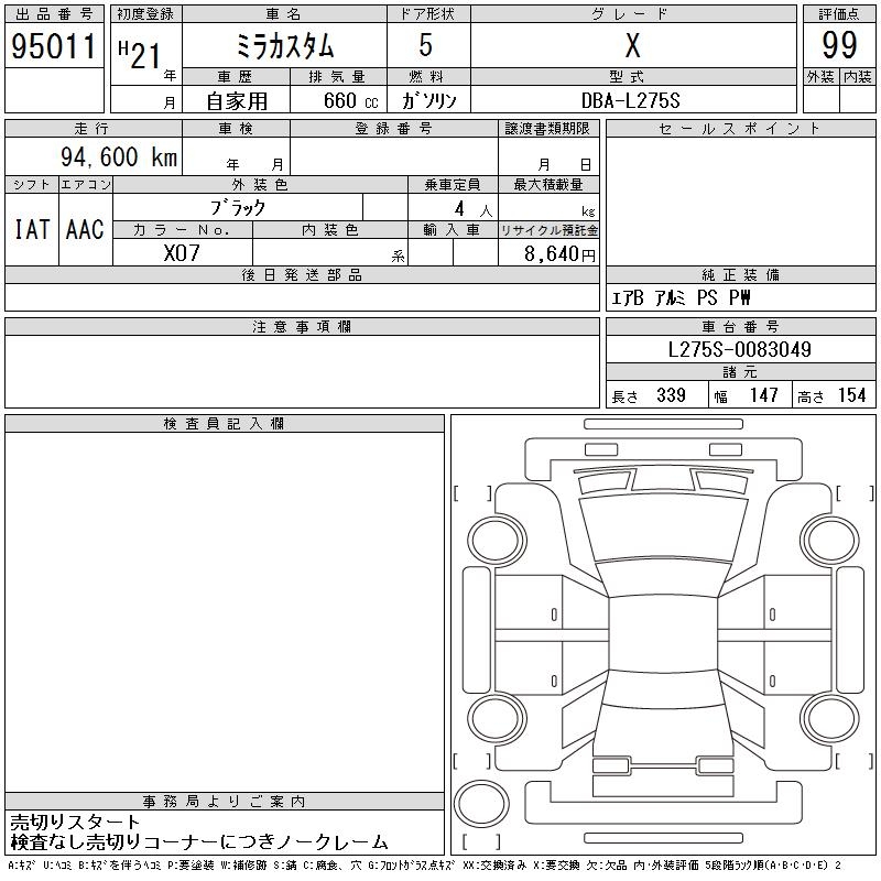 DAIHATSU MIRA