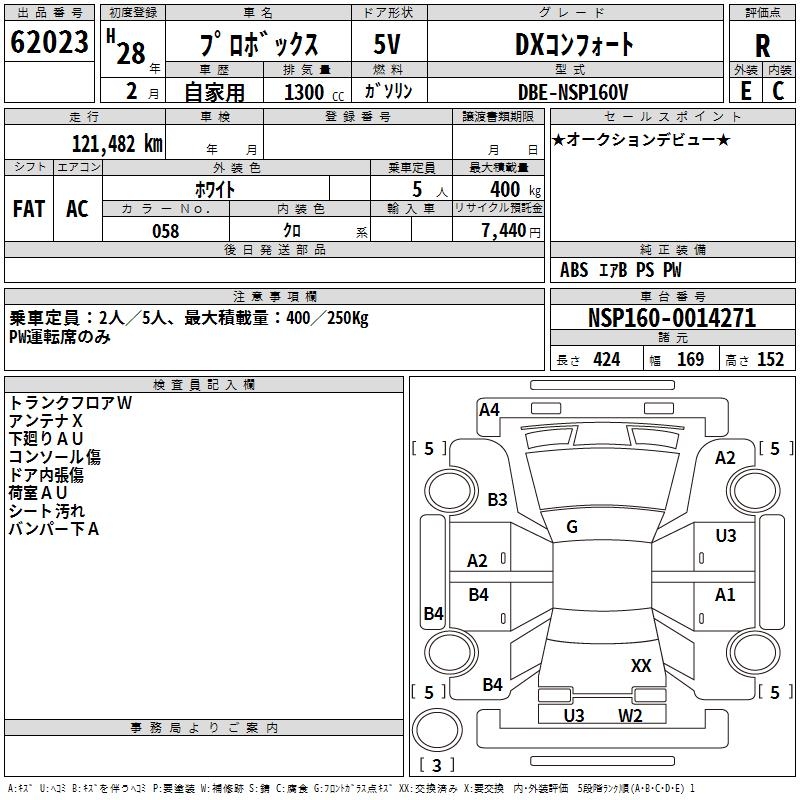 TOYOTA PROBOX