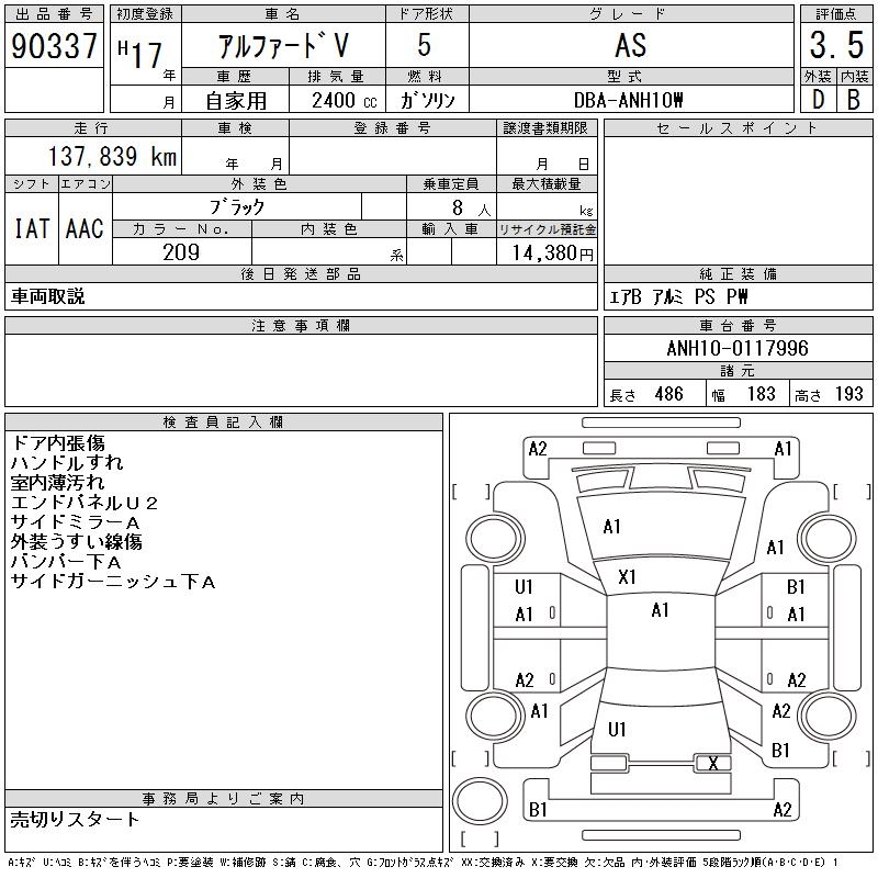 TOYOTA ALPHARD