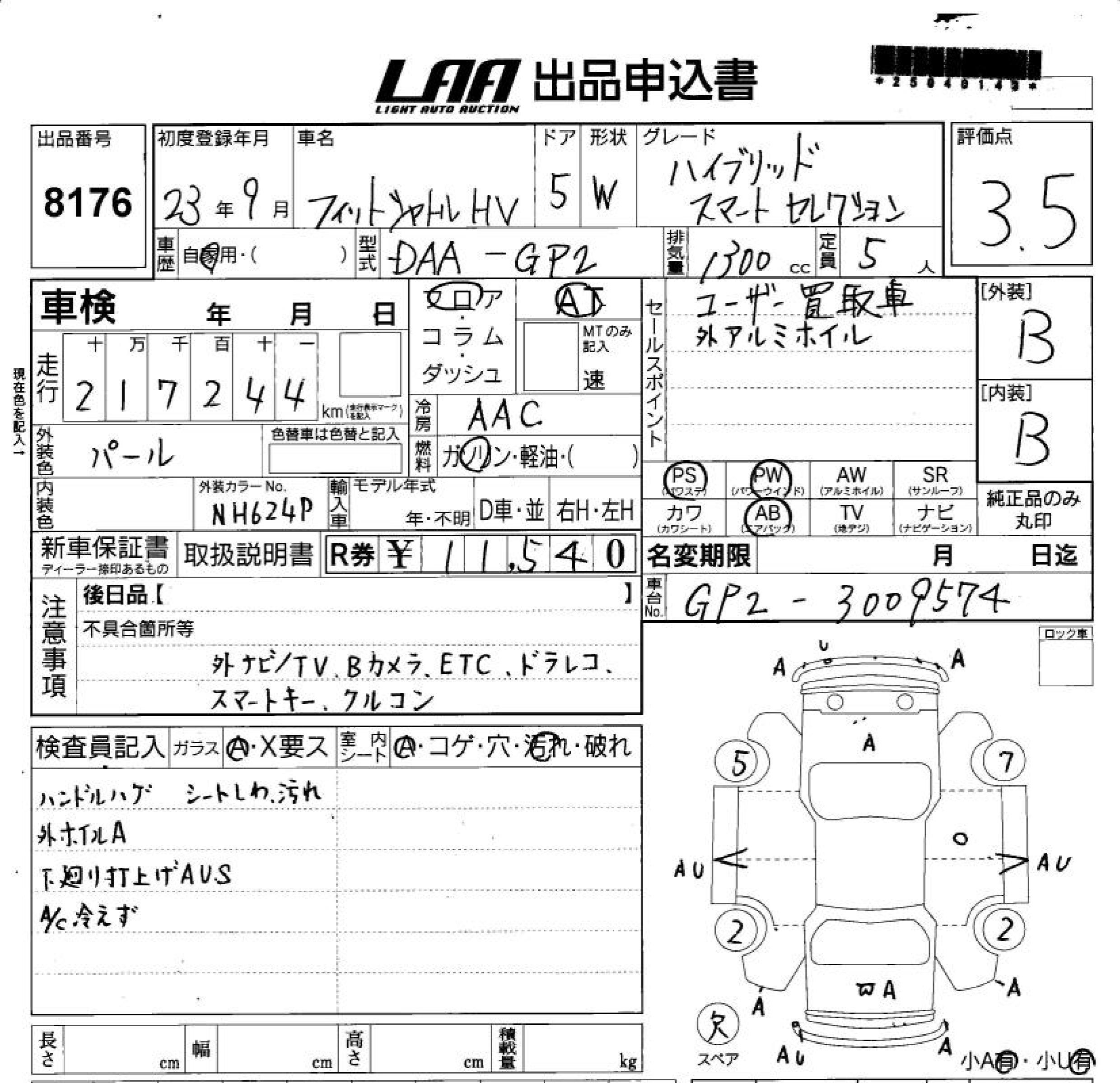 HONDA FIT SHUTTLE