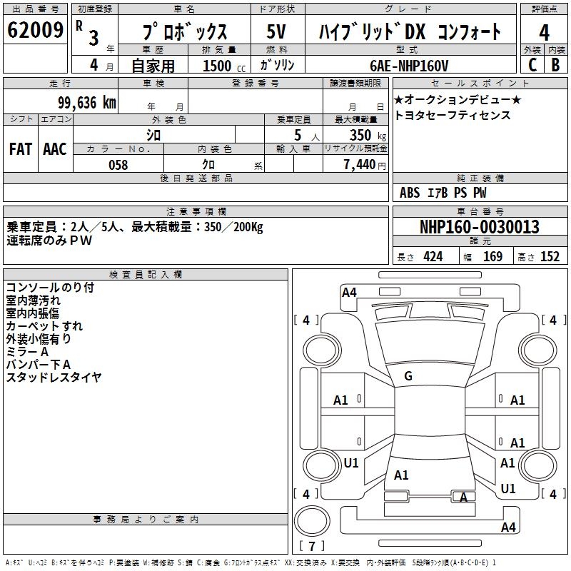 TOYOTA PROBOX