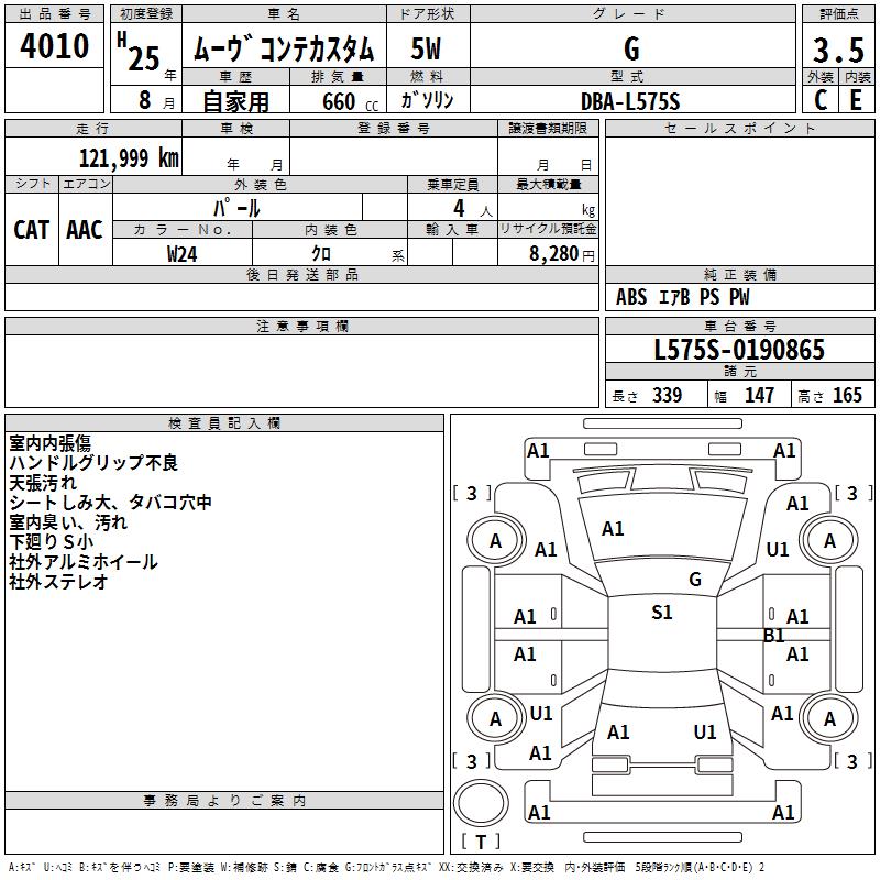 DAIHATSU MOVE CONTE