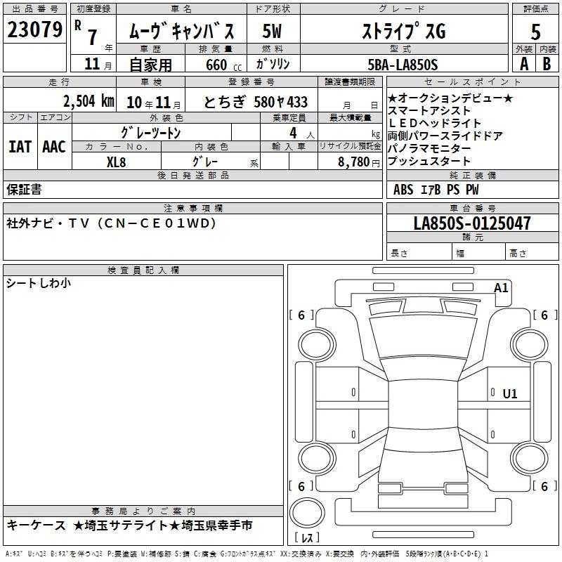 DAIHATSU MOVE CANBUS