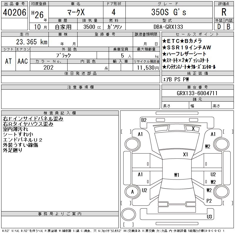 TOYOTA MARK X