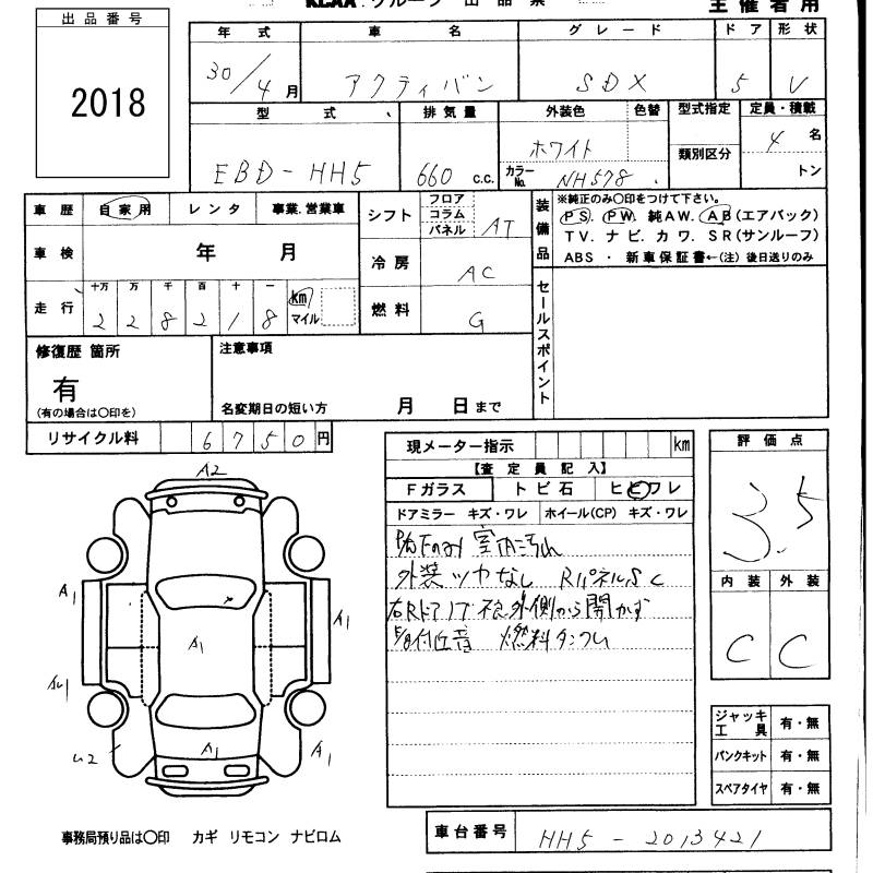 HONDA ACTY