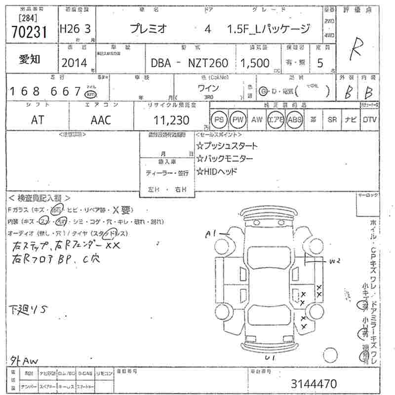 TOYOTA PREMIO