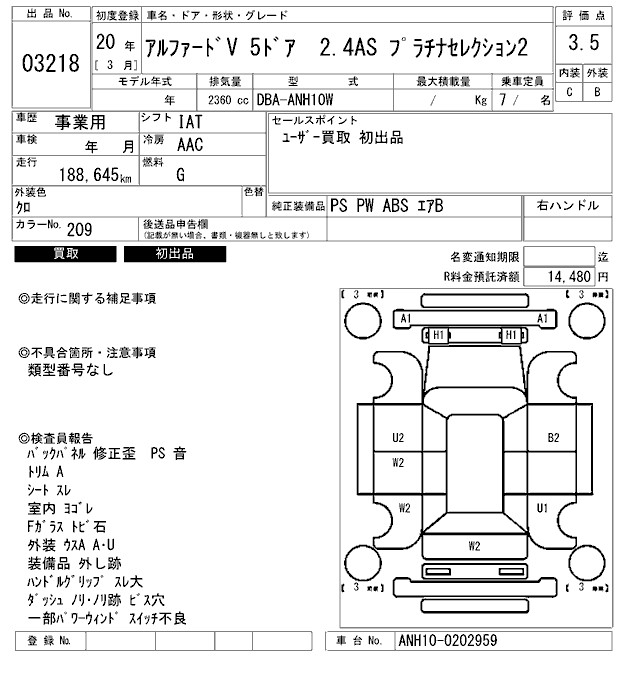 TOYOTA ALPHARD