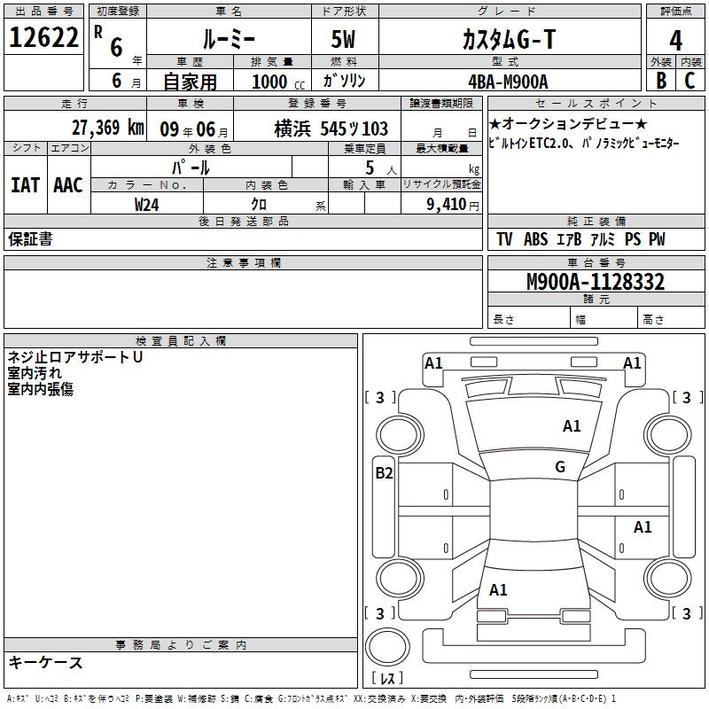 TOYOTA ROOMY