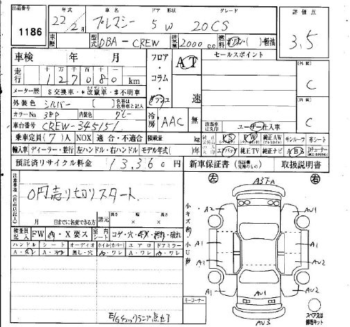 MAZDA PREMACY