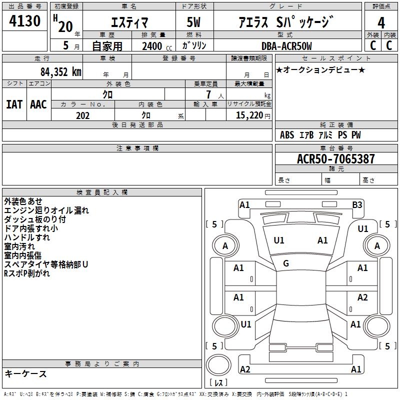 TOYOTA ESTIMA