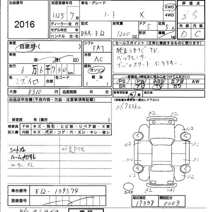 NISSAN NOTE