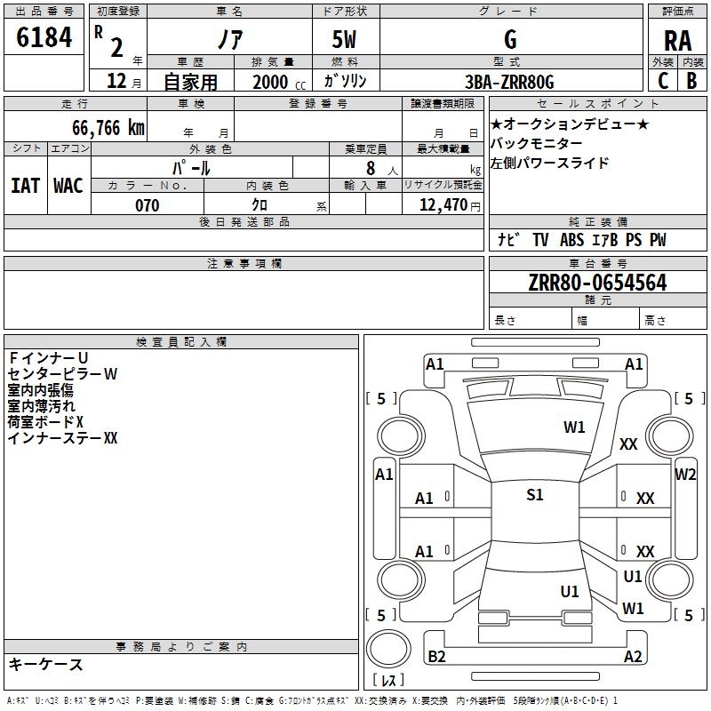 TOYOTA NOAH