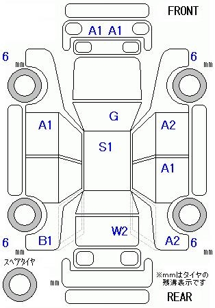 HONDA FREED+
