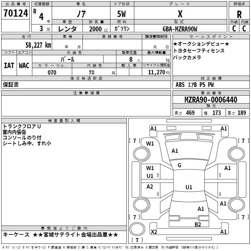 TOYOTA NOAH