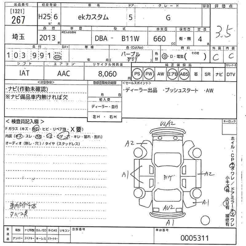 MITSUBISHI EK CUSTOM