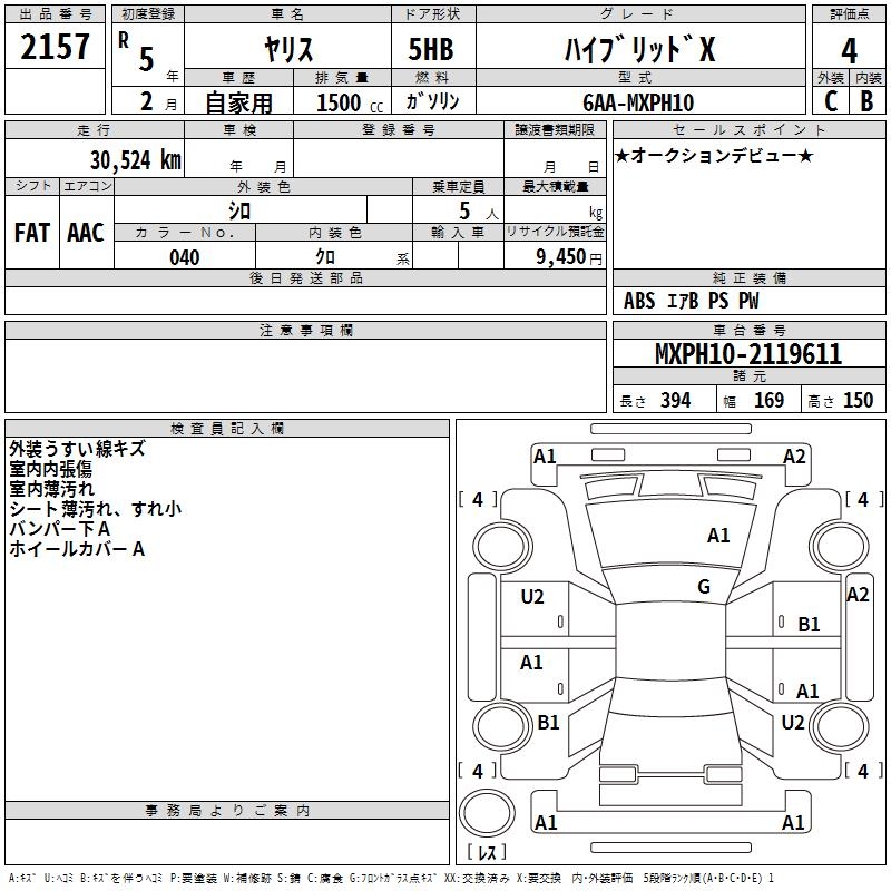 TOYOTA YARIS