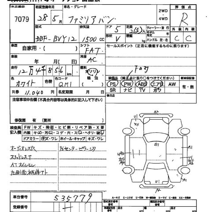 MAZDA FAMILIA