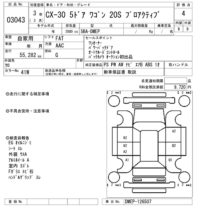 MAZDA CX-30