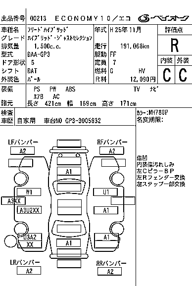 HONDA FREED