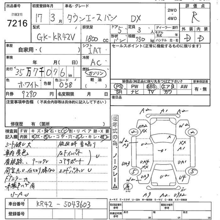 TOYOTA LITE ACE