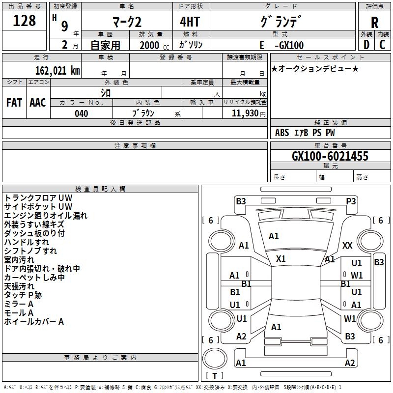 TOYOTA MARK II