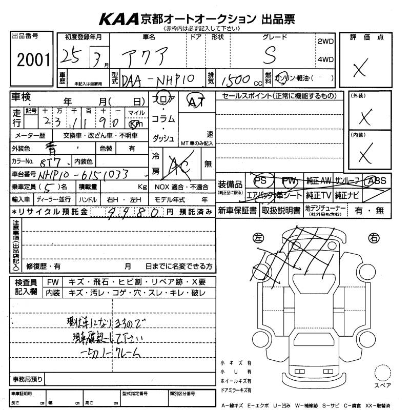 TOYOTA AQUA
