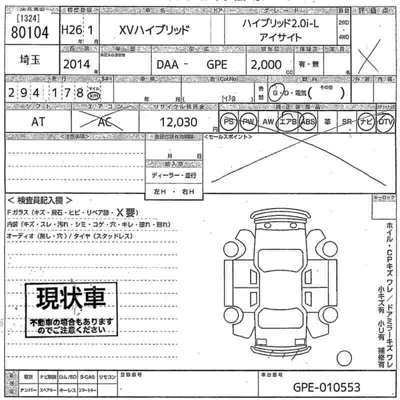 SUBARU XV