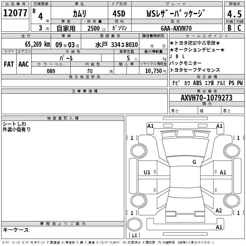 TOYOTA CAMRY