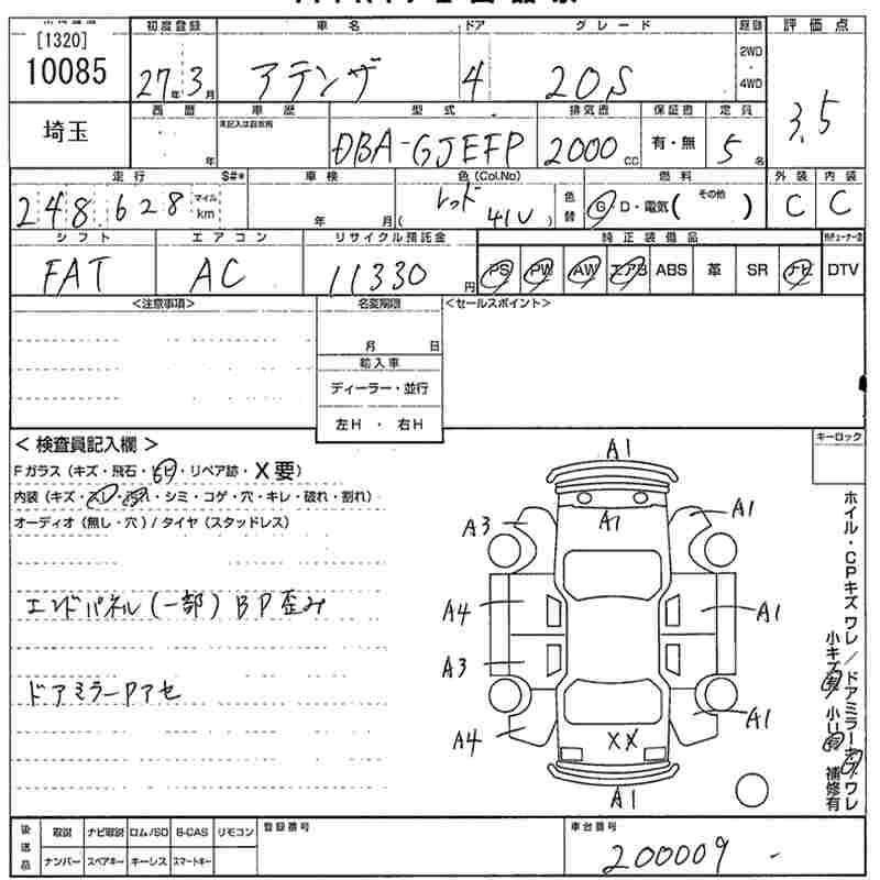 MAZDA ATENZA