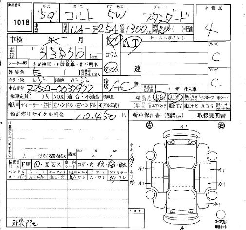 MITSUBISHI COLT
