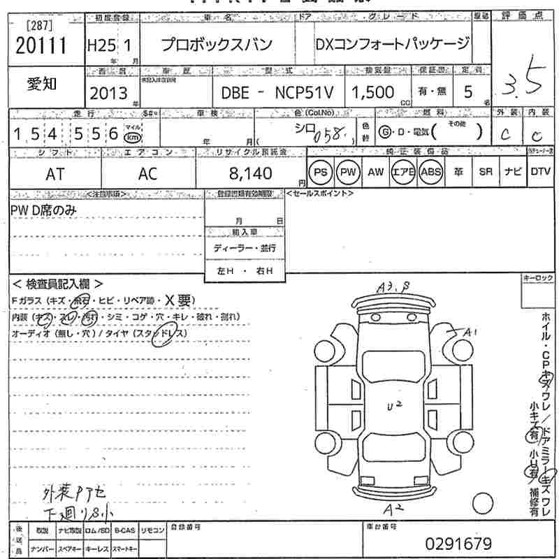 TOYOTA PROBOX